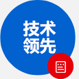 快速響應(yīng)